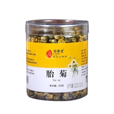 胎草堂胎菊花茶 罐装菊花骨朵干花泡茶花果茶胎菊花茶 厂家批发图5