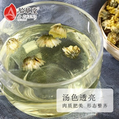胎草堂 菊花茶 散装加工罐装胎菊花果茶茶叶菊花茶 厂家定制批发图3