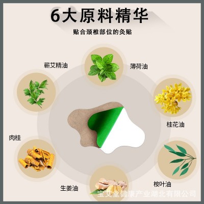 腰椎贴 艾草发热贴温灸艾叶肩颈椎贴膝盖艾草贴蕲春厂家直销代发图3
