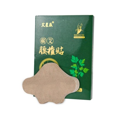 艾灸仪专用贴通用电子无烟艾灸片圆形花瓣形梅花形随身艾草热灸贴图4