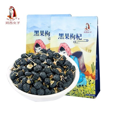 【便携袋装】正宗青海黑枸杞正品袋装头茬中大果250g