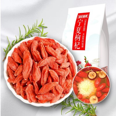 新货枸杞子宁夏大中小颗粒 红枸杞袋装 罐装 枸杞 批发 贴牌 代工图4