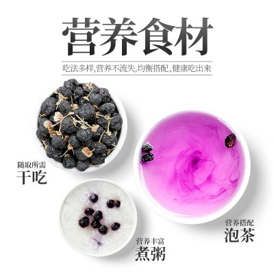 【杞里香】黑枸杞 青海黑枸杞子250g 黑枸杞半斤瓶装枸杞产地厂家图4