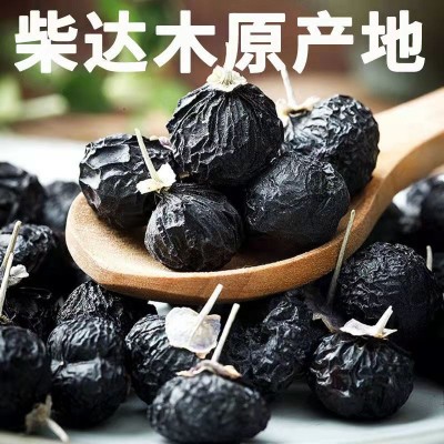 青海黑枸杞批发100g瓶罐装 宁夏大粒黑果枸杞子大粒枸杞图3