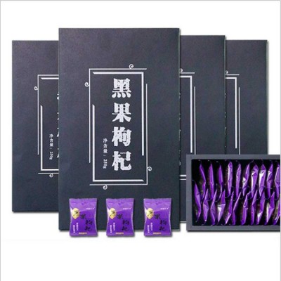批发黑枸杞青海花青素黑枸杞独立小包装黑枸杞 250g 礼盒批发图5