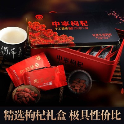 批发枸杞中宁红枸杞子宁夏枸杞红枸杞礼盒装枸杞铁盒定制贴牌代工