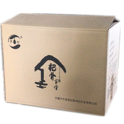 骨杞草】宁夏特产中宁枸杞子茶干果乙级中草药批发测硫小粒原产地图5