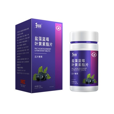 盐藻蓝莓叶黄素酯片压片糖果源头工厂OEM贴牌代加工批量定制生产图4