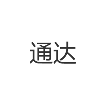 盐藻蓝莓叶黄素酯片压片糖果源头工厂OEM贴牌代加工批量定制生产图6