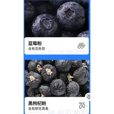 蓝莓叶黄素酯DHA牛黄酸片源头工厂OEM/ODM贴牌代加工批量定制生产图2