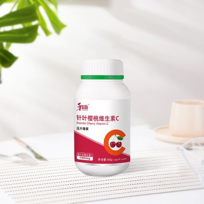 针叶樱桃维生素C压片糖果源头工厂OEM/ODM贴牌代加工批量定制生产图2