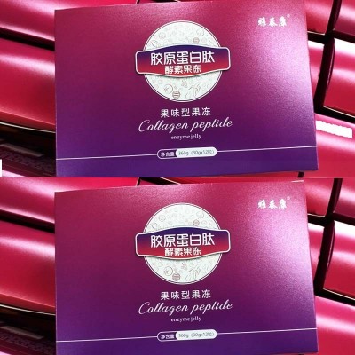 酵素果冻 胶原蛋白肽果蔬清 益生菌肠促排现货杯装 杯装酵素果冻图4