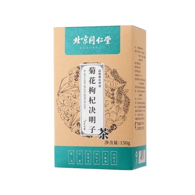 北京同仁堂怡花怡草菊花枸杞决明子茶150克菊花茶枸杞茶一件代发图4