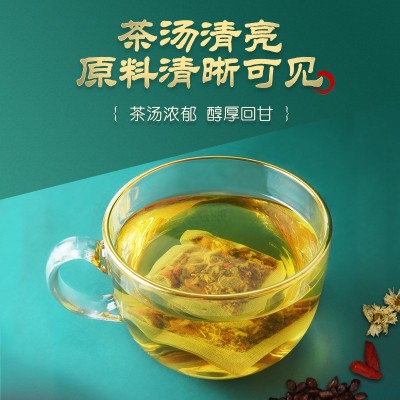 北京同仁堂怡花怡草菊花枸杞决明子茶150克菊花茶枸杞茶一件代发图5