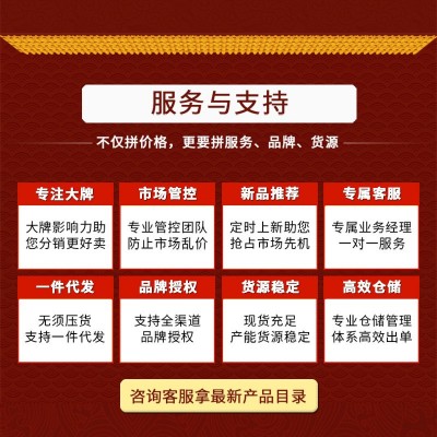 北京同仁堂怡花怡草菊苣栀子葛根茶150克解酒茶葛根粉茶一件代发图3