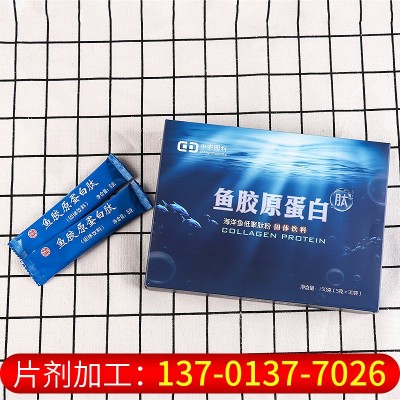 速溶小分子鱼胶原蛋白肽固体饮料 深海鳕鱼胶原蛋白肽粉 粉剂图2