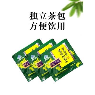 御生堂牌葛根枸杞茶 保护肝健康养肝适宜化学性肝 损伤人群保健品图5