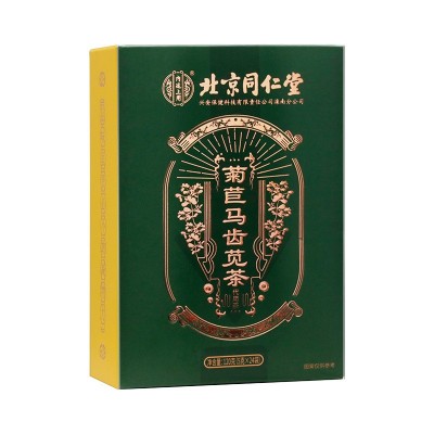 北京同仁堂内廷上用菊苣栀子马齿苋茶图4