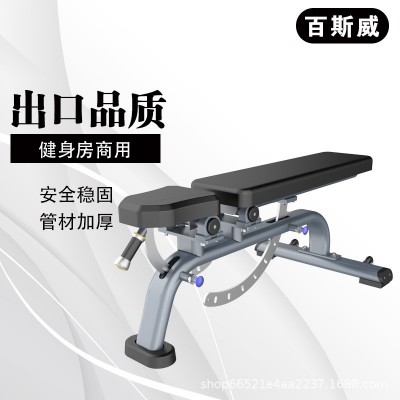 【健身器材厂家直供】健身房私教室 可调节哑铃凳 外贸精品货源