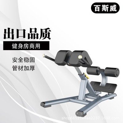 【健身器材厂家直供】健身房私教室 罗马椅可调节罗马椅 外贸货源