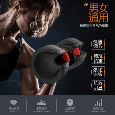 智能可调哑铃用快速可调节哑铃家用健身房商用健身器材 源头厂家图4
