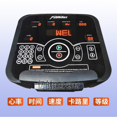 山东德州健身房器材商用楼梯机 踏步爬楼攀爬机 健身房器材楼梯机图4