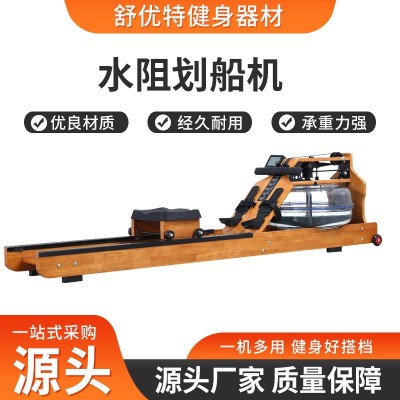 家用燃脂锻炼健身器材纸牌屋智能划船器室内有氧运动水阻划船机图2