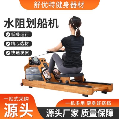 家用燃脂锻炼健身器材纸牌屋智能划船器室内有氧运动水阻划船机