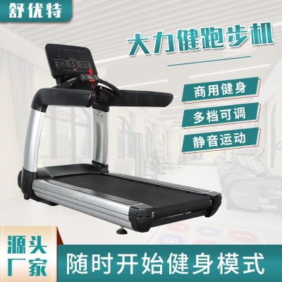 现货商用智能按键跑步机室内家用静音多功能走步机电动小型跑步机