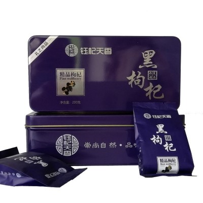 正品青海黑枸杞礼盒装黑果枸杞子批发200g一件代发图5