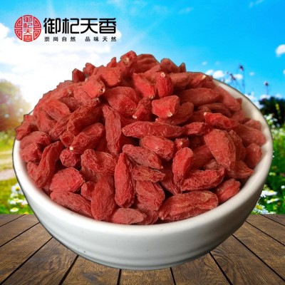宁夏特产枸杞500g袋装养生红枸杞散装即食农产品批发包邮一件代发图2