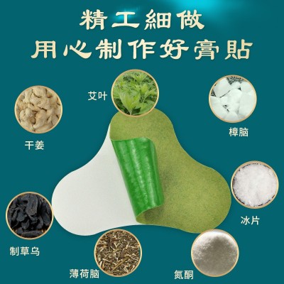 艾草颈椎贴 发热艾灸颈椎贴 艾叶贴艾草颈椎温灸贴厂家批发图3