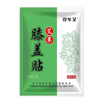 工厂批发艾灸膝盖贴 艾草肩颈膝盖腰椎富热敷帖 颈椎贴图4
