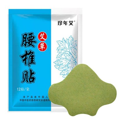 艾灸颈椎贴 艾草肩颈膝盖腰椎贴 富贵包热敷帖 颈椎贴工厂批发图4