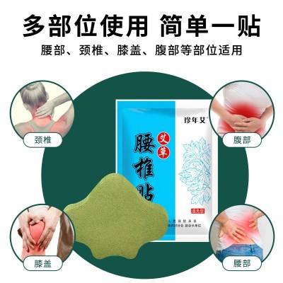 艾灸颈椎贴 艾草肩颈膝盖腰椎贴 富贵包热敷帖 颈椎贴工厂批发图2