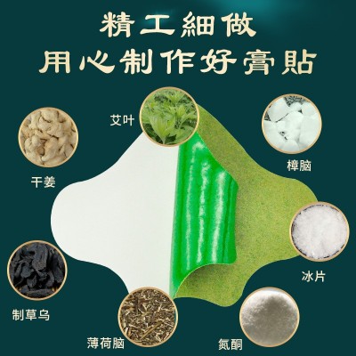 艾灸颈椎贴 艾草肩颈膝盖腰椎贴 富贵包热敷帖 颈椎贴工厂批发图3