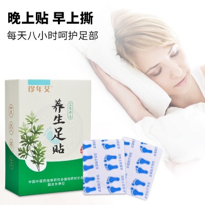 竹醋艾灸足贴艾草足贴提取自然草本一盒10片睡眠艾草脚贴工厂批发图2