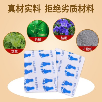 竹醋艾灸足贴艾草足贴提取自然草本一盒10片睡眠艾草脚贴工厂批发图3