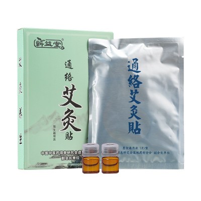 艾灸通络贴肩颈贴艾草通络贴膏暖颈贴 发热艾叶通络贴膏工厂批发图3