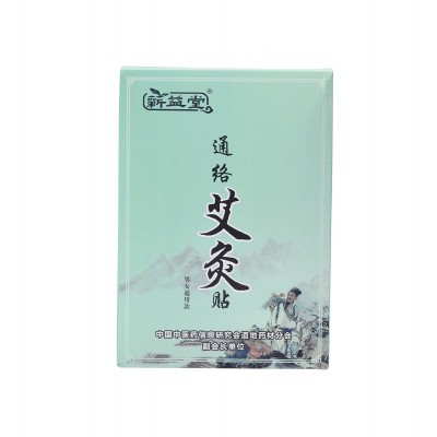 艾灸通络贴肩颈贴艾草通络贴膏暖颈贴 发热艾叶通络贴膏工厂批发图5