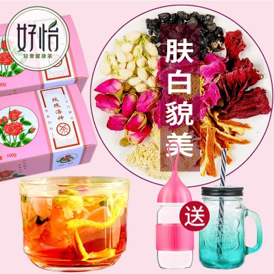 玫瑰洛神肤白貌美茶黑枸杞玫瑰茄女性组合养生茶图2