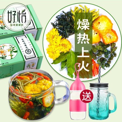 金银花菊花加班熬夜上火蒲公英组合茶图2