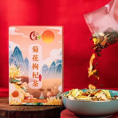 菊花枸杞茶甘草橘皮决明子金银花茶组合茶直播带货代发熬夜茶恢复图2