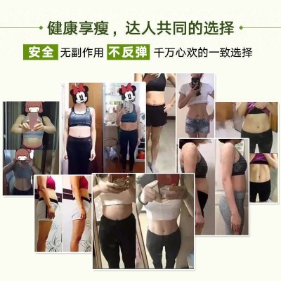 脂流茶养生组合茶冬瓜荷叶山楂决明子茶一件代发150克30小包代 工图3