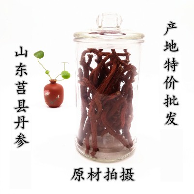 丹参茶批发 量大从优丹参条 花草茶 中药材 保健食品 山东丹参图5