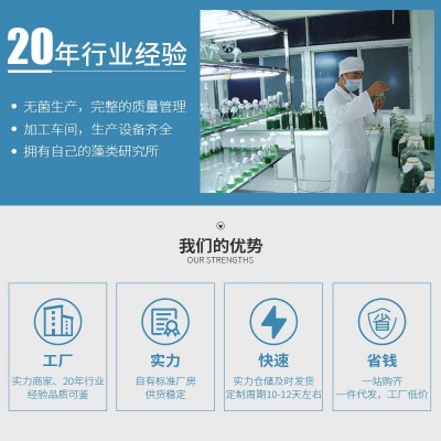 藻蓝蛋白粉现货新大泽藻蓝蛋白粉藻蓝素E18食品添加螺旋藻粉提取图4