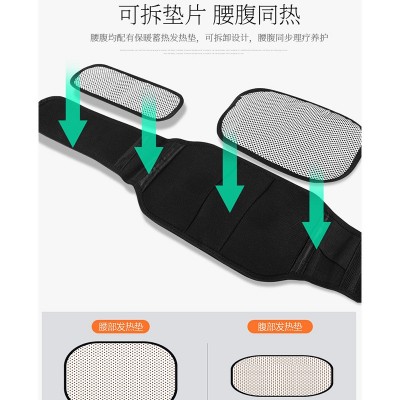 厂家批发 两垫片护腰 运动保暖护腰带 可拆卸式护腰 量大优惠图4