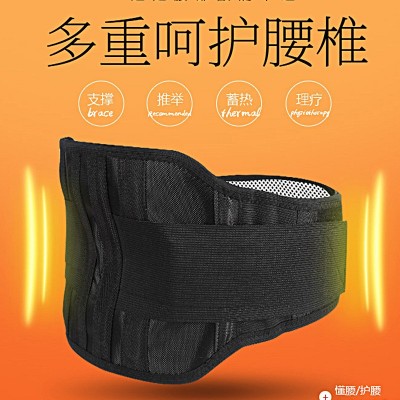 厂家批发 两垫片护腰 运动保暖护腰带 可拆卸式护腰 量大优惠图2