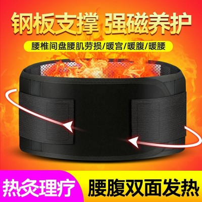 厂家现货自发热护腰保暖磁疗护腰带腰椎间盘腰肌劳损腰托热销货源