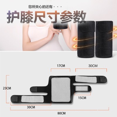 护膝厂家货源秋冬保暖自发热护腿磁疗保健膝盖关节运动护具可批发图2